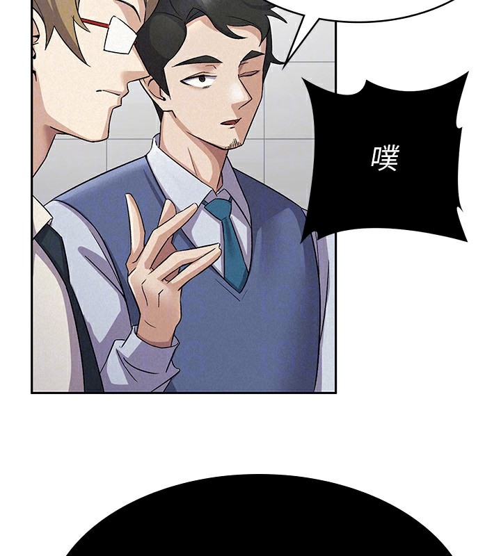 第5话-一天到底要喷几发 - 第114.jpg页