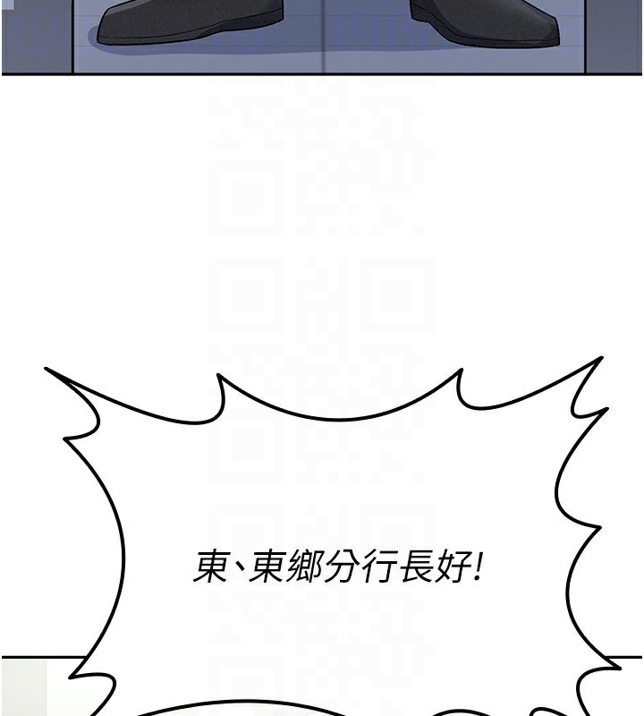 第5话-一天到底要喷几发 - 第123.jpg页