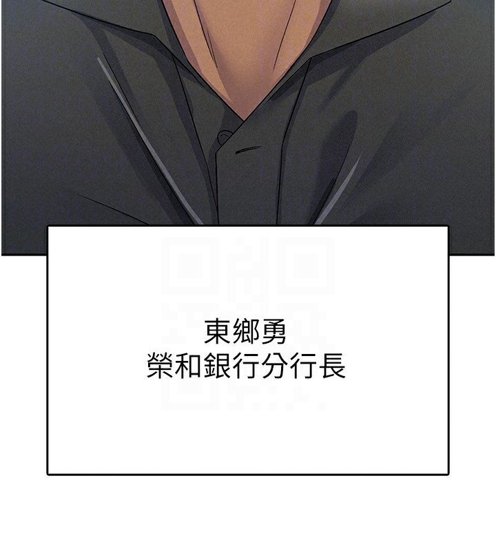 第5话-一天到底要喷几发 - 第125.jpg页
