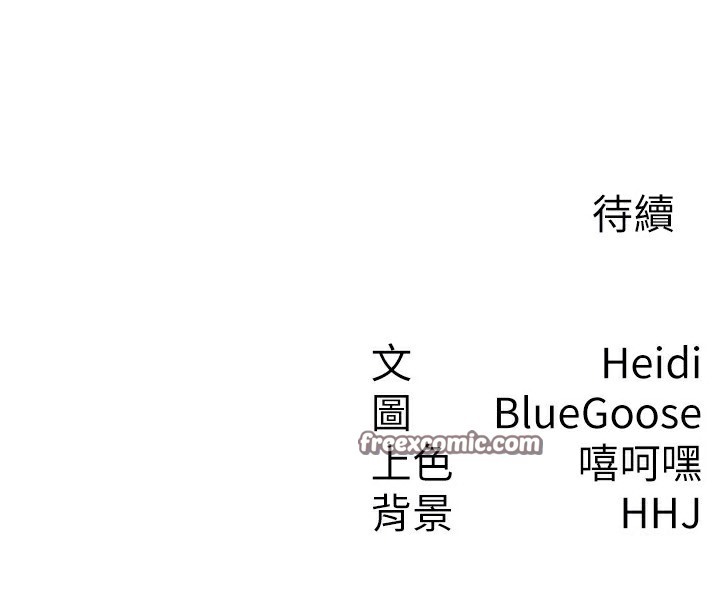 第5话-一天到底要喷几发 - 第126.jpg页