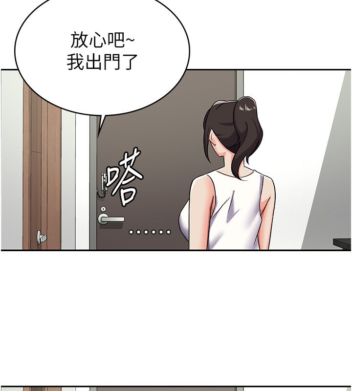 第6话-清纯前辈不为人知的一面 - 第7.jpg页