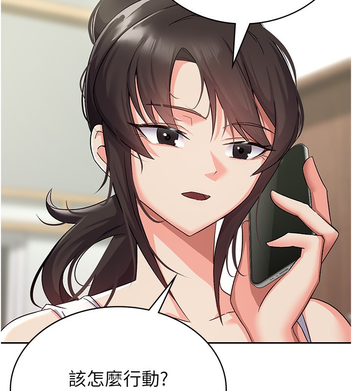 第6话-清纯前辈不为人知的一面 - 第9.jpg页