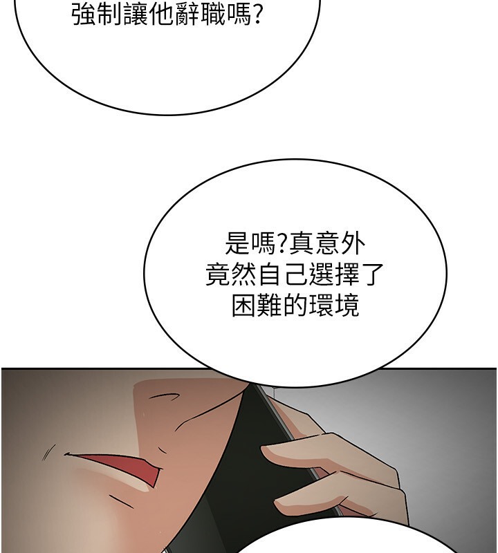 第6话-清纯前辈不为人知的一面 - 第10.jpg页