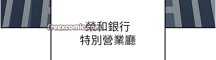 第6话-清纯前辈不为人知的一面 - 第21.jpg页