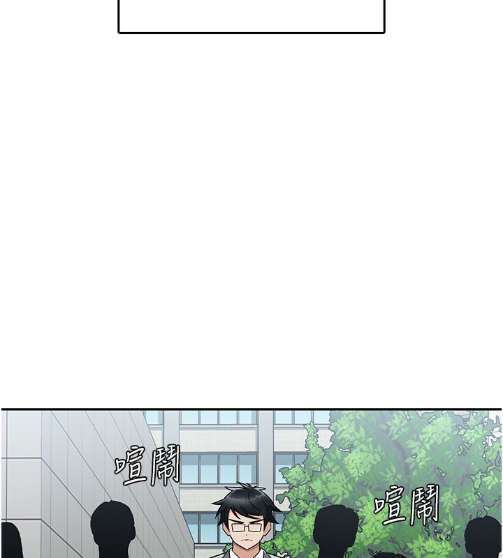 第6话-清纯前辈不为人知的一面 - 第22.jpg页