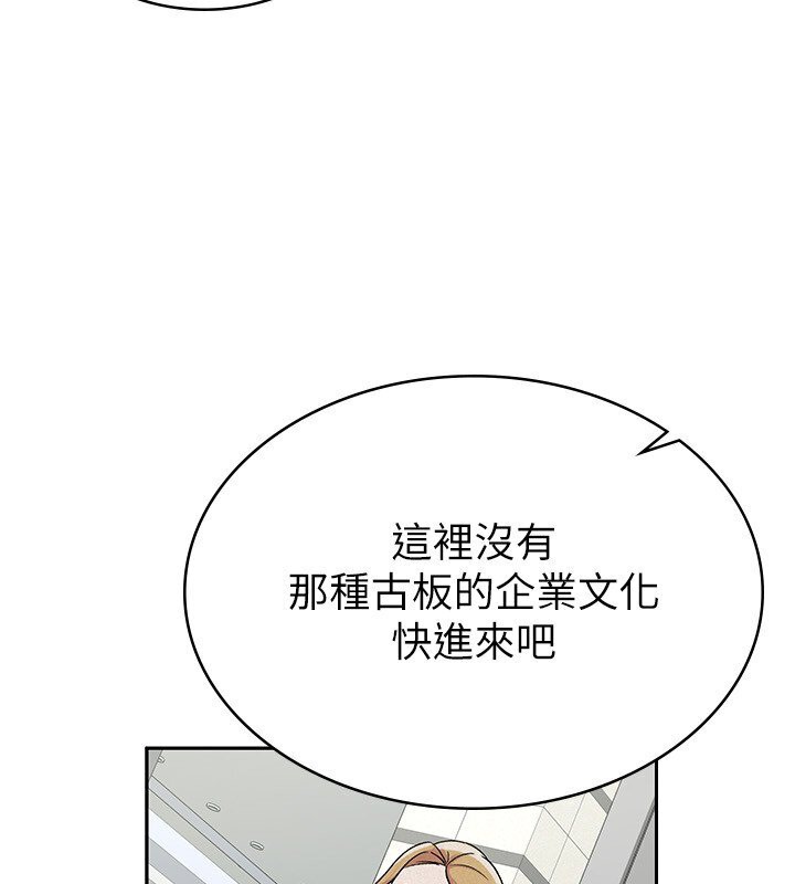第6话-清纯前辈不为人知的一面 - 第41.jpg页