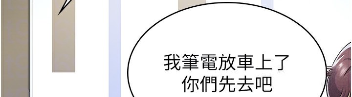 第6话-清纯前辈不为人知的一面 - 第48.jpg页