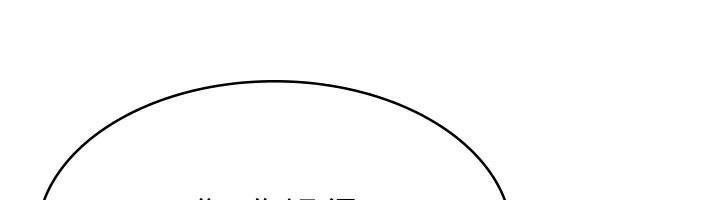 第6话-清纯前辈不为人知的一面 - 第67.jpg页