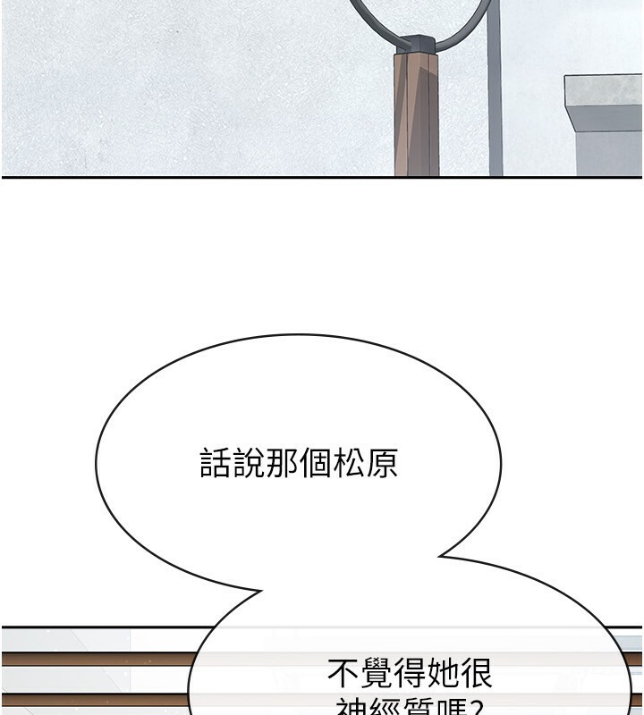 第7话-在计程车上大胆进攻 - 第17.jpg页
