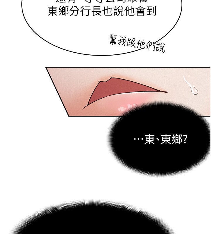 第7话-在计程车上大胆进攻 - 第22.jpg页