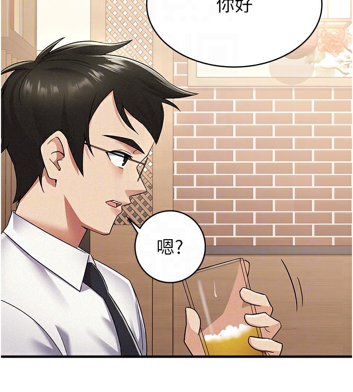 第7话-在计程车上大胆进攻 - 第62.jpg页