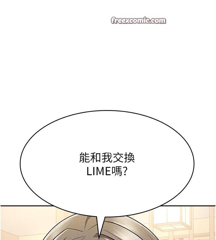 第7话-在计程车上大胆进攻 - 第63.jpg页