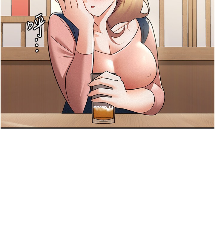 第7话-在计程车上大胆进攻 - 第74.jpg页