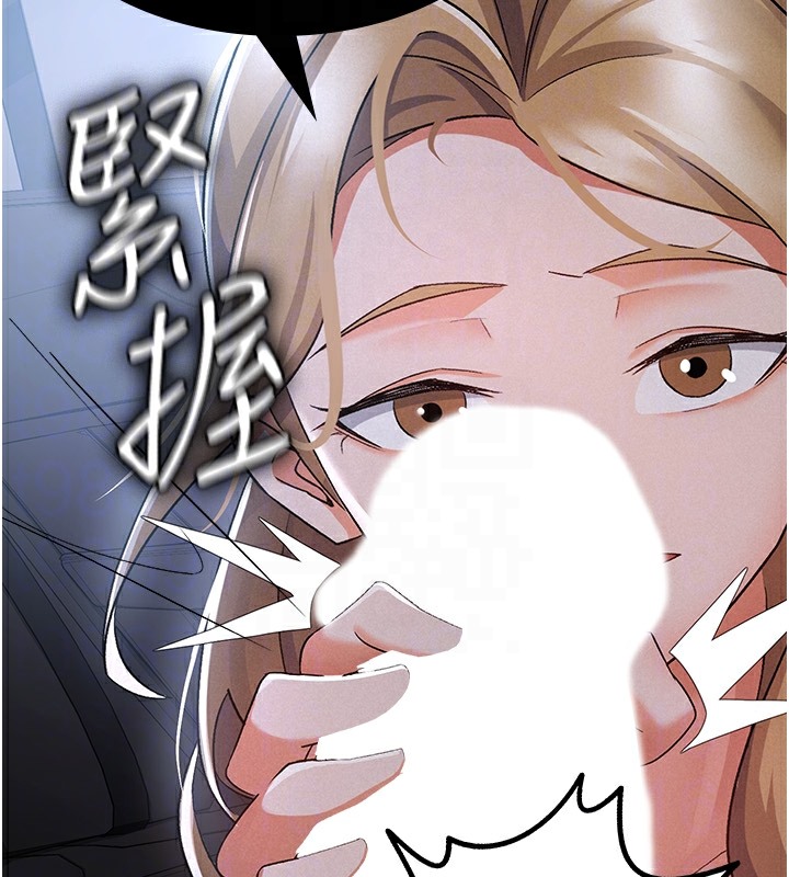 第7话-在计程车上大胆进攻 - 第127.jpg页