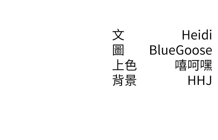 第7话-在计程车上大胆进攻 - 第129.jpg页