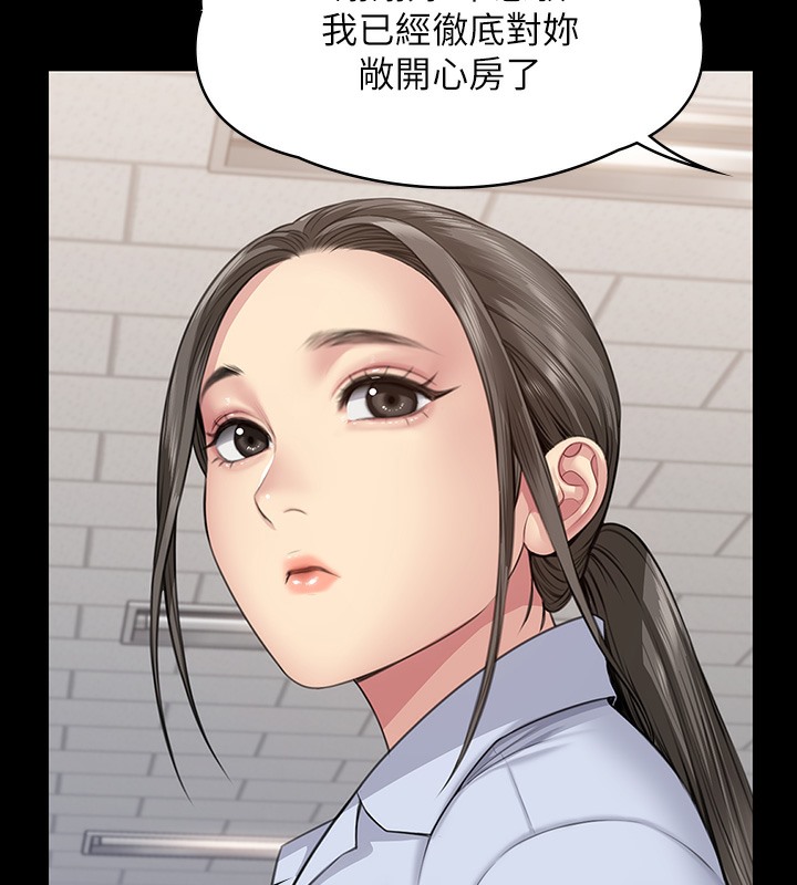 第341话-达莉的崩溃 - 第5.jpg页