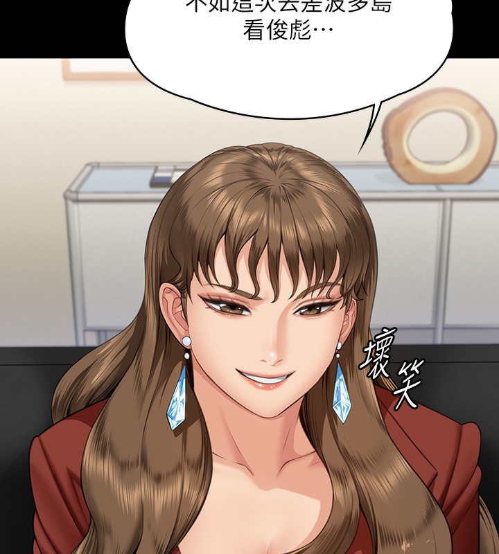 第341话-达莉的崩溃 - 第7.jpg页