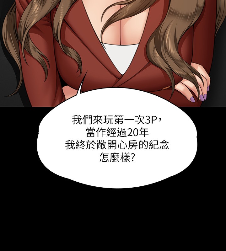 第341话-达莉的崩溃 - 第8.jpg页