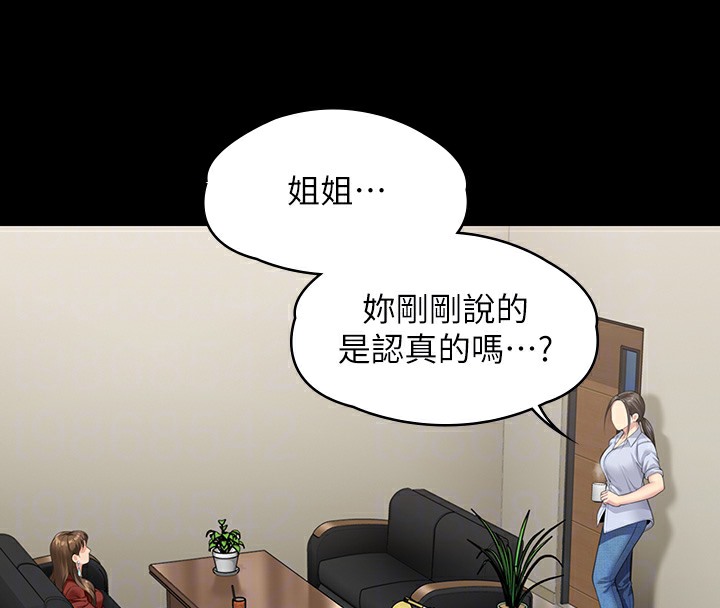 第341话-达莉的崩溃 - 第19.jpg页