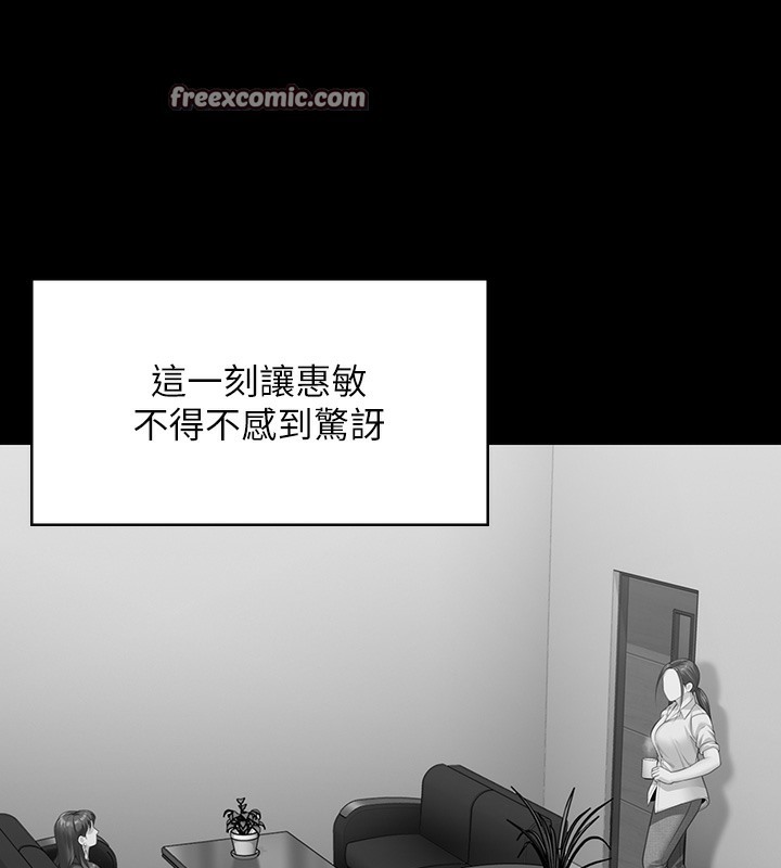 第341话-达莉的崩溃 - 第21.jpg页