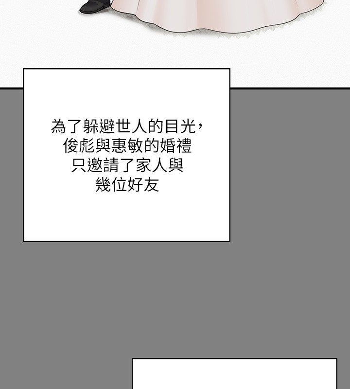 第341话-达莉的崩溃 - 第26.jpg页