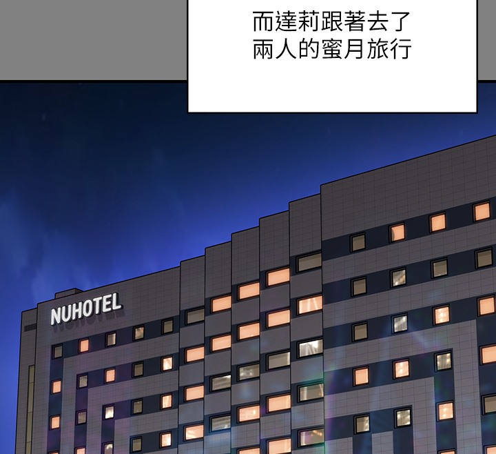 第341话-达莉的崩溃 - 第27.jpg页