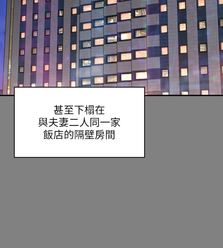 第341话-达莉的崩溃 - 第28.jpg页