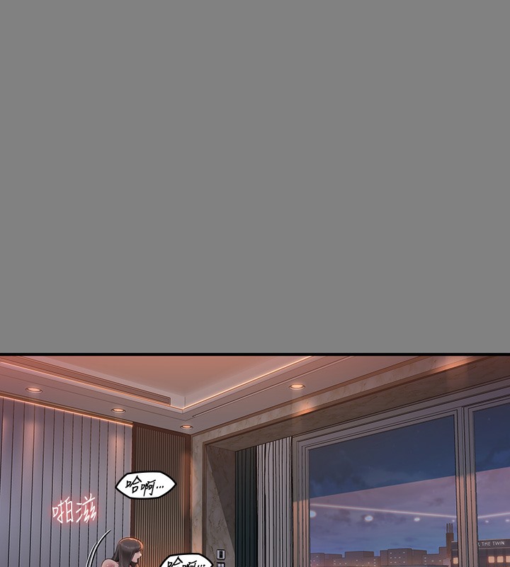 第341话-达莉的崩溃 - 第29.jpg页