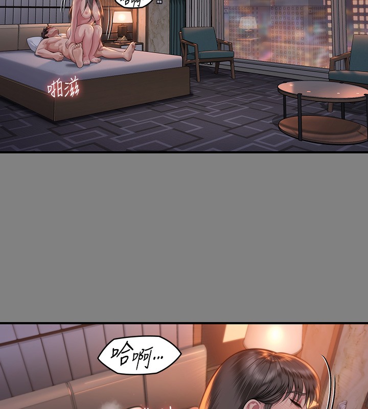 第341话-达莉的崩溃 - 第30.jpg页