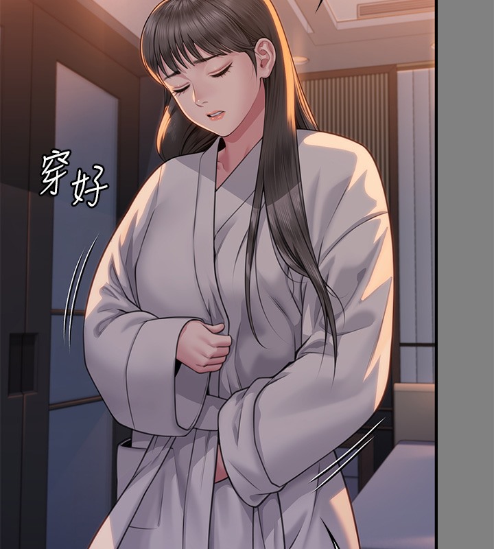 第341话-达莉的崩溃 - 第37.jpg页