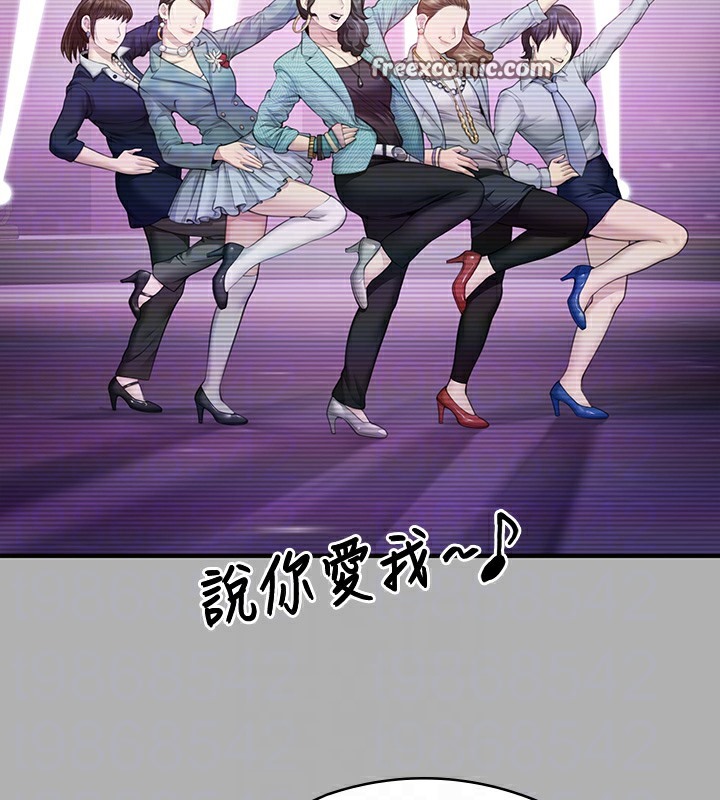 第341话-达莉的崩溃 - 第63.jpg页