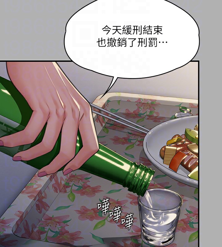 第341话-达莉的崩溃 - 第64.jpg页