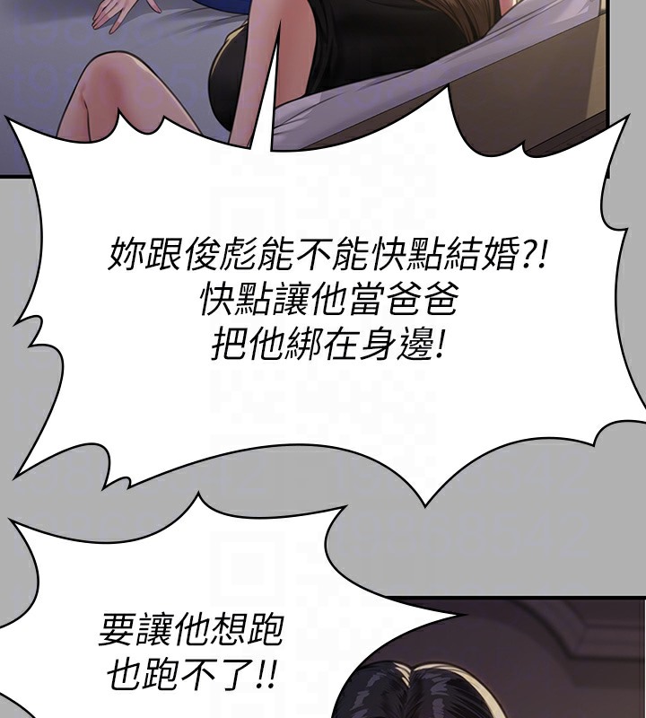 第341话-达莉的崩溃 - 第78.jpg页