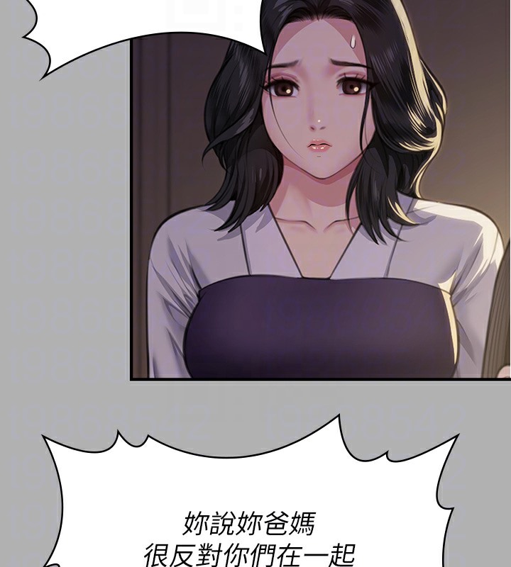 第341话-达莉的崩溃 - 第79.jpg页