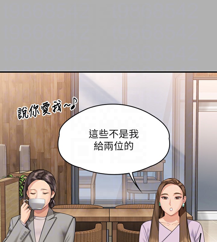 第341话-达莉的崩溃 - 第100.jpg页