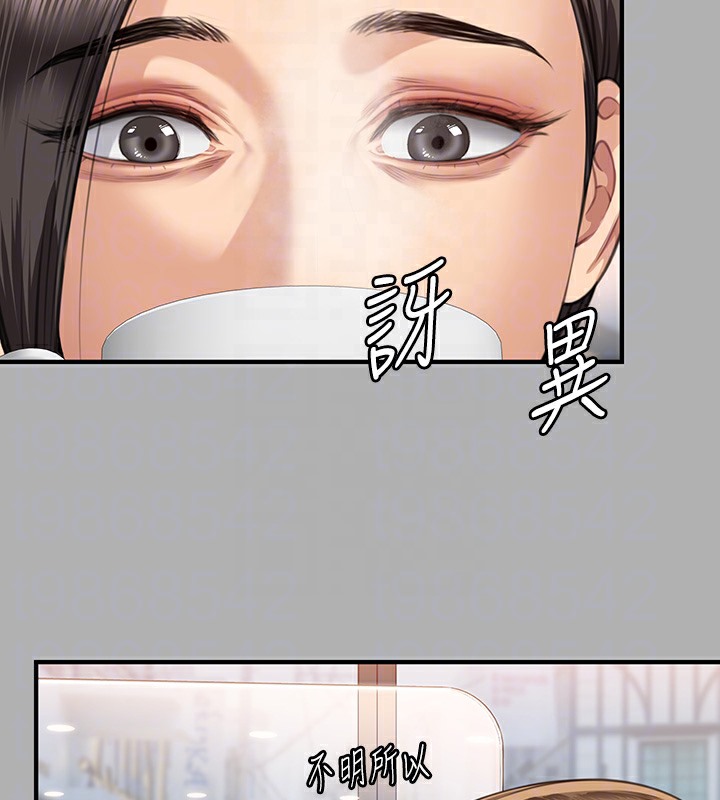 第341话-达莉的崩溃 - 第102.jpg页