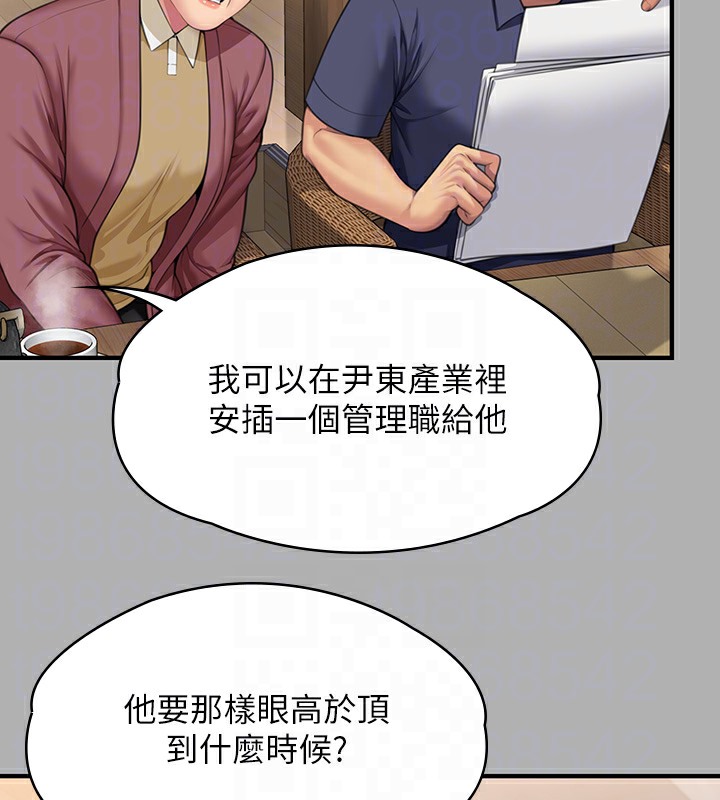 第341话-达莉的崩溃 - 第108.jpg页