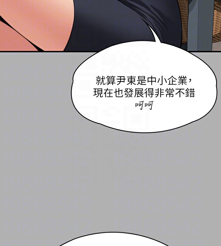 第341话-达莉的崩溃 - 第110.jpg页