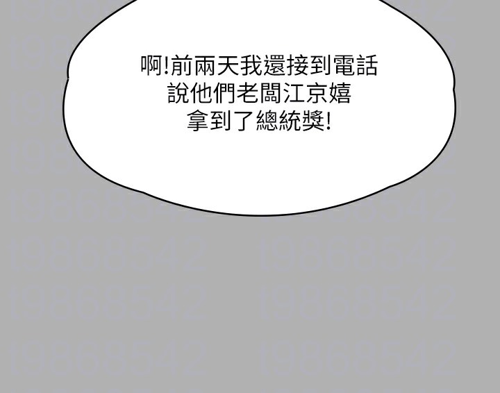 第341话-达莉的崩溃 - 第111.jpg页