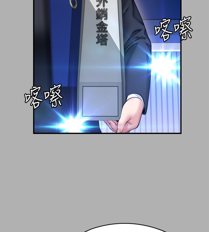 第341话-达莉的崩溃 - 第114.jpg页