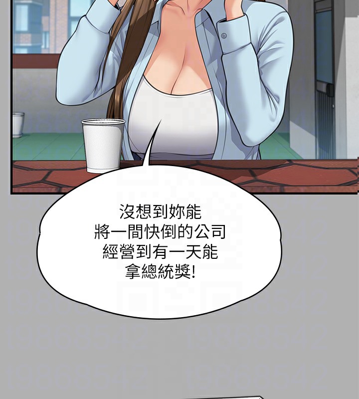 第341话-达莉的崩溃 - 第116.jpg页