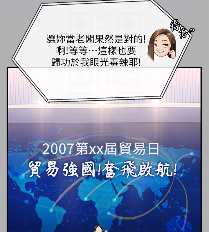 第341话-达莉的崩溃 - 第117.jpg页