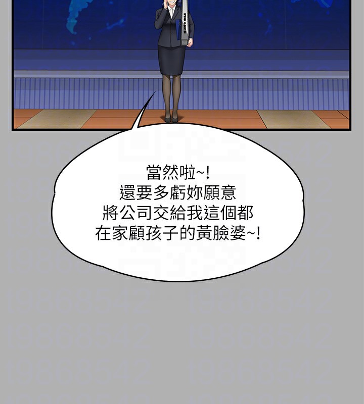 第341话-达莉的崩溃 - 第118.jpg页