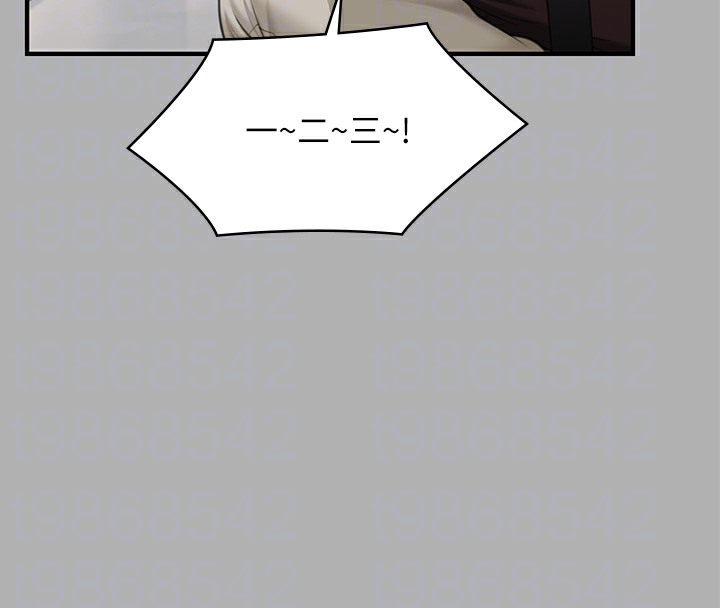 第341话-达莉的崩溃 - 第127.jpg页