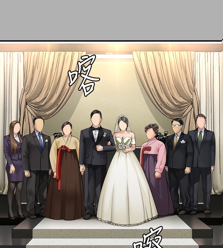第341话-达莉的崩溃 - 第128.jpg页