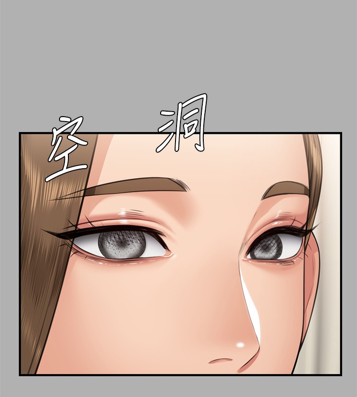 第341话-达莉的崩溃 - 第132.jpg页