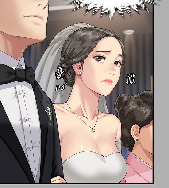 第341话-达莉的崩溃 - 第135.jpg页
