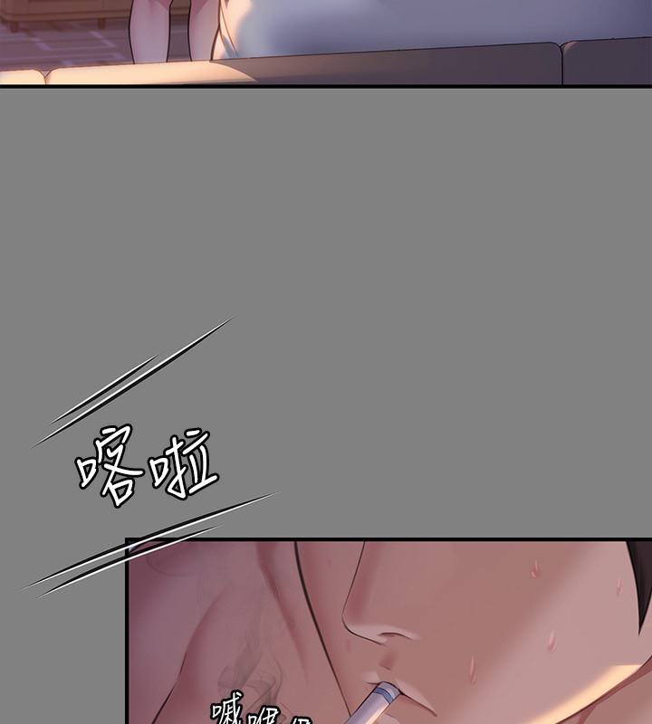 第341话-达莉的崩溃 - 第139.jpg页