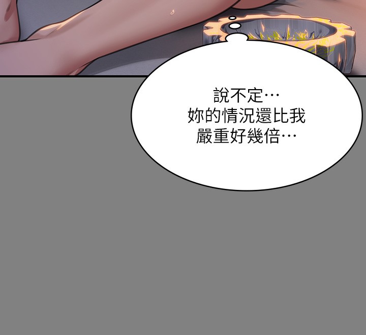 第341话-达莉的崩溃 - 第142.jpg页