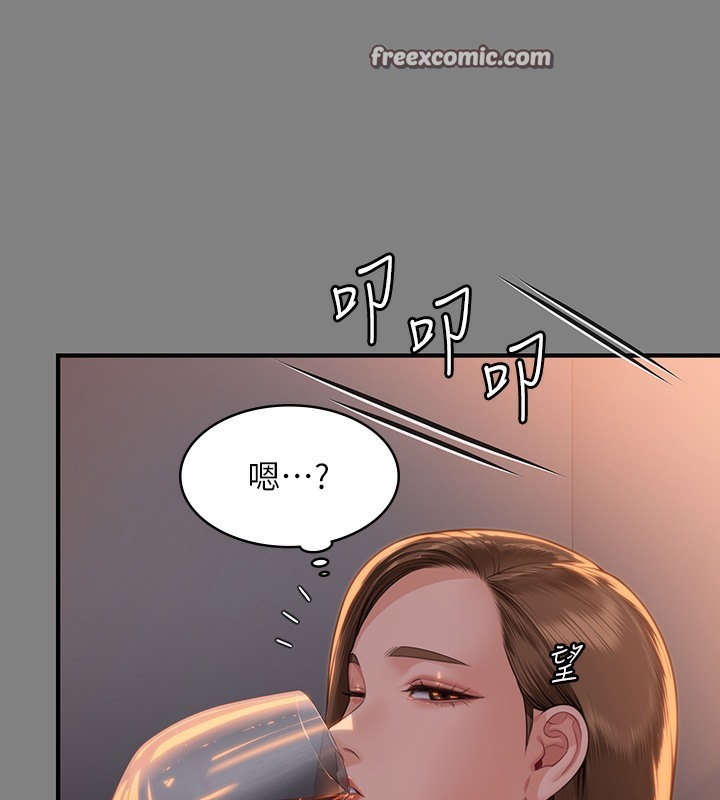第341话-达莉的崩溃 - 第147.jpg页